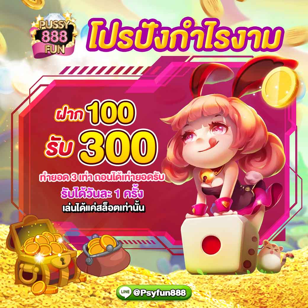 game phiêu lưu 380