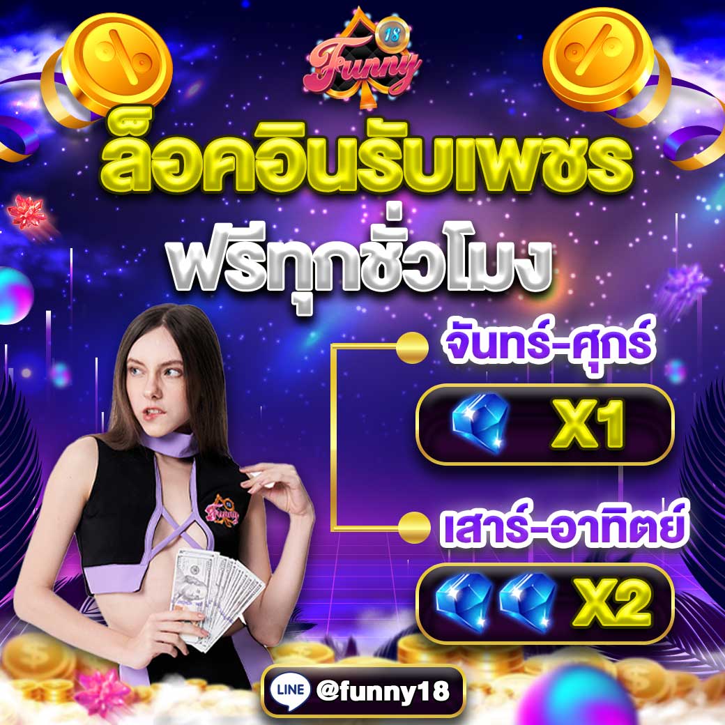 game phiêu lưu 291